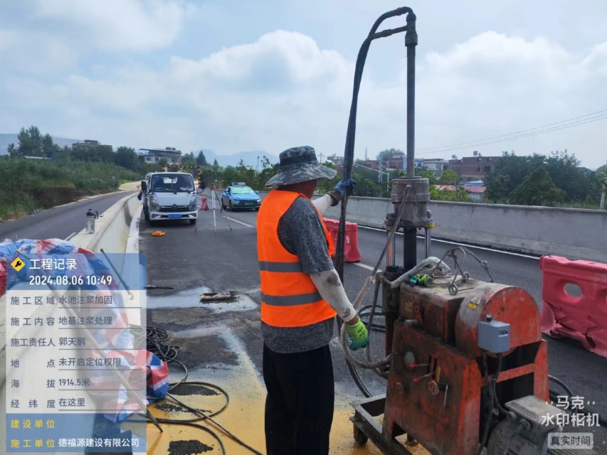 庄河地基沉降注浆加固材料有哪些