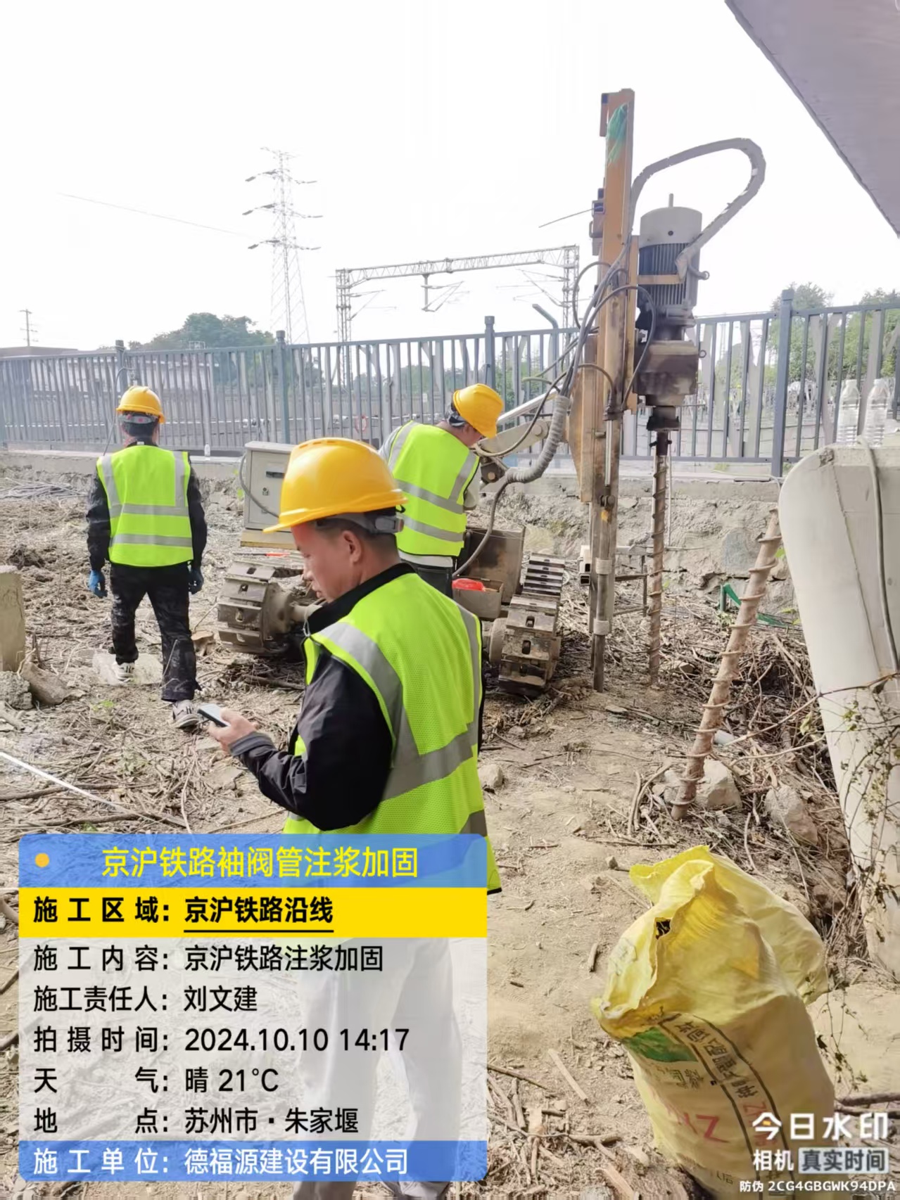 庄河袖阀管注浆工艺