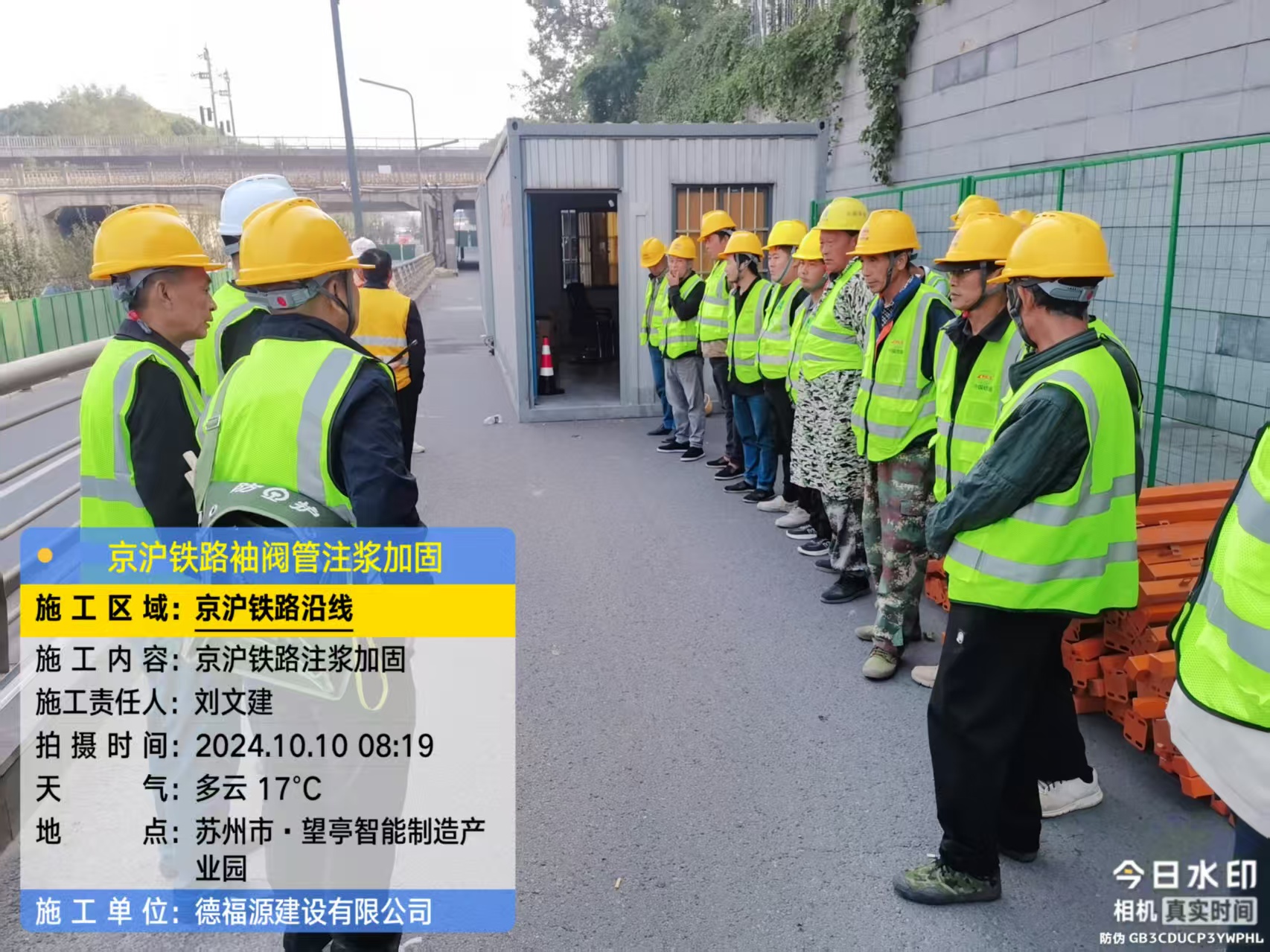 庄河哪种地面沉降加固方法最有效?