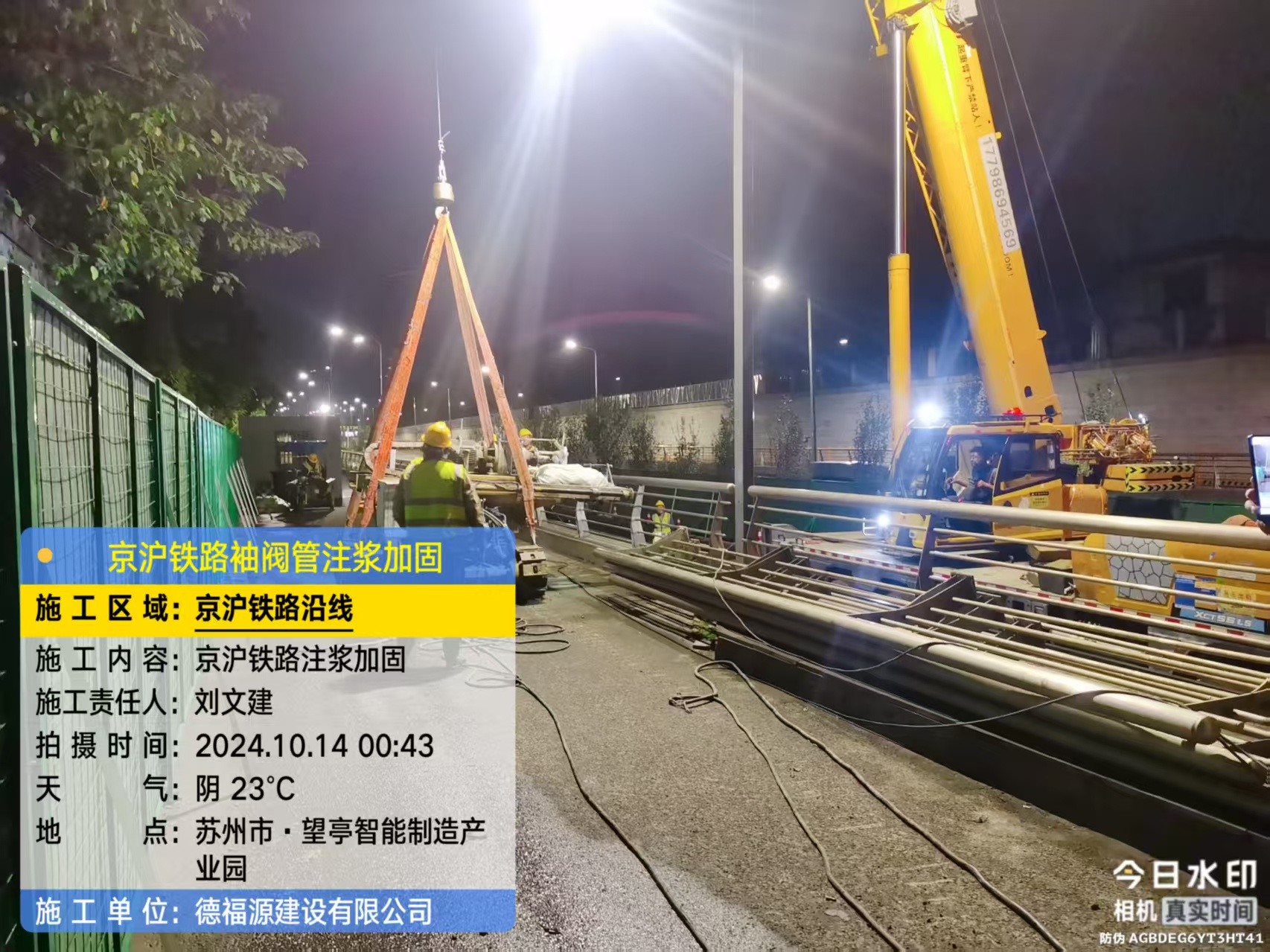 庄河厂房地面沉降加固办法